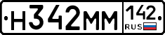 %D0%9D342%D0%9C%D0%9C142