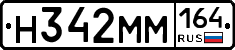 %D0%9D342%D0%9C%D0%9C164