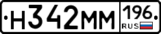 %D0%9D342%D0%9C%D0%9C196