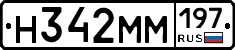 %D0%9D342%D0%9C%D0%9C197