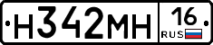 %D0%9D342%D0%9C%D0%9D16