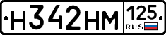 %D0%9D342%D0%9D%D0%9C125