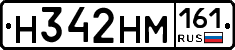 %D0%9D342%D0%9D%D0%9C161