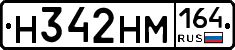 %D0%9D342%D0%9D%D0%9C164