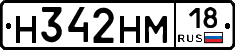 %D0%9D342%D0%9D%D0%9C18