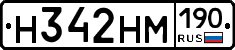 %D0%9D342%D0%9D%D0%9C190
