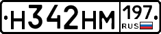 %D0%9D342%D0%9D%D0%9C197