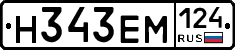 %D0%9D343%D0%95%D0%9C124