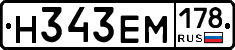 %D0%9D343%D0%95%D0%9C178