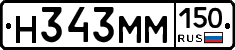 %D0%9D343%D0%9C%D0%9C150