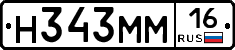 %D0%9D343%D0%9C%D0%9C16