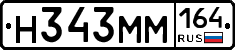 %D0%9D343%D0%9C%D0%9C164