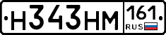 %D0%9D343%D0%9D%D0%9C161