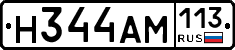 %D0%9D344%D0%90%D0%9C113