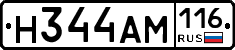 %D0%9D344%D0%90%D0%9C116