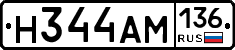 %D0%9D344%D0%90%D0%9C136