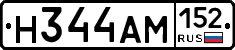 %D0%9D344%D0%90%D0%9C152