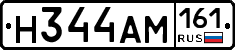 %D0%9D344%D0%90%D0%9C161
