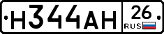 %D0%9D344%D0%90%D0%9D26