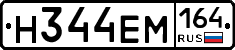 %D0%9D344%D0%95%D0%9C164