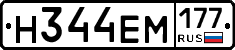 %D0%9D344%D0%95%D0%9C177