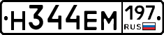 %D0%9D344%D0%95%D0%9C197