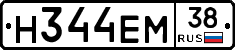 %D0%9D344%D0%95%D0%9C38