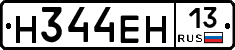 %D0%9D344%D0%95%D0%9D13