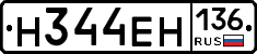 %D0%9D344%D0%95%D0%9D136