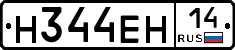 %D0%9D344%D0%95%D0%9D14