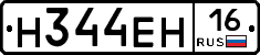 %D0%9D344%D0%95%D0%9D16