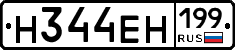 %D0%9D344%D0%95%D0%9D199