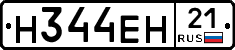 %D0%9D344%D0%95%D0%9D21