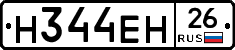 %D0%9D344%D0%95%D0%9D26