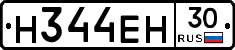%D0%9D344%D0%95%D0%9D30