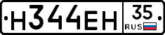 %D0%9D344%D0%95%D0%9D35