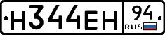 %D0%9D344%D0%95%D0%9D94