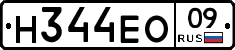 %D0%9D344%D0%95%D0%9E09