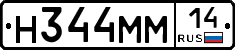%D0%9D344%D0%9C%D0%9C14