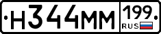 %D0%9D344%D0%9C%D0%9C199