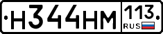 %D0%9D344%D0%9D%D0%9C113