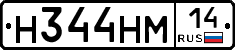 %D0%9D344%D0%9D%D0%9C14