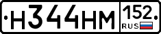 %D0%9D344%D0%9D%D0%9C152