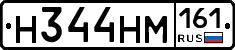 %D0%9D344%D0%9D%D0%9C161