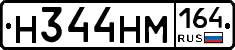 %D0%9D344%D0%9D%D0%9C164