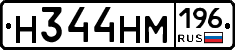 %D0%9D344%D0%9D%D0%9C196