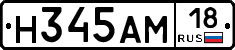 %D0%9D345%D0%90%D0%9C18