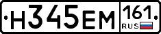 %D0%9D345%D0%95%D0%9C161