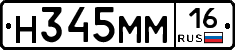 %D0%9D345%D0%9C%D0%9C16