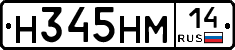 %D0%9D345%D0%9D%D0%9C14